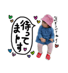 表情豊かな愛娘（個別スタンプ：3）