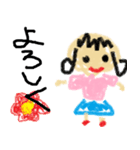 女の子のスタンプ(よく使う言葉)（個別スタンプ：7）
