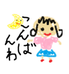 女の子のスタンプ(よく使う言葉)（個別スタンプ：8）