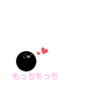 たぴおか。ちゃん（個別スタンプ：8）