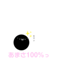 たぴおか。ちゃん（個別スタンプ：10）