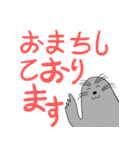 はっぴいな動物たち（個別スタンプ：12）