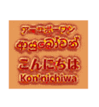 リーファちゃんの シンハラ語ステッカー（個別スタンプ：2）