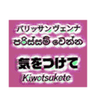 リーファちゃんの シンハラ語ステッカー（個別スタンプ：9）