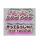 リーファちゃんの シンハラ語ステッカー（個別スタンプ：14）