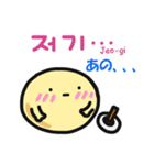 日＆韓 せっと君とお友達（個別スタンプ：13）