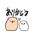 わたあめいぬ2（個別スタンプ：2）