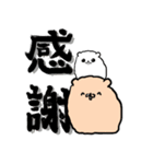 わたあめいぬ2（個別スタンプ：3）