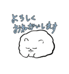 わたあめいぬ2（個別スタンプ：5）