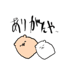 わたあめいぬ2（個別スタンプ：8）