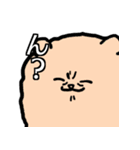 わたあめいぬ2（個別スタンプ：17）