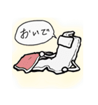 わたあめいぬ2（個別スタンプ：24）