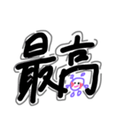 too free 2（個別スタンプ：3）