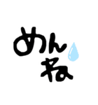 わたしたち語（個別スタンプ：2）