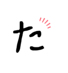 わたしたち語（個別スタンプ：3）