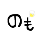 わたしたち語（個別スタンプ：4）