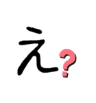 わたしたち語（個別スタンプ：5）