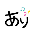 わたしたち語（個別スタンプ：6）