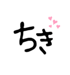 わたしたち語（個別スタンプ：8）