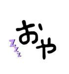 わたしたち語（個別スタンプ：9）