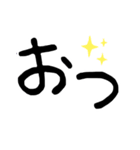 わたしたち語（個別スタンプ：12）