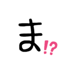 わたしたち語（個別スタンプ：14）