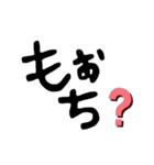 わたしたち語（個別スタンプ：15）