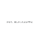 ティンカーベル初野とダチのオリマ定型文（個別スタンプ：1）