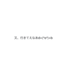 ティンカーベル初野とダチのオリマ定型文（個別スタンプ：2）