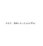 ティンカーベル初野とダチのオリマ定型文（個別スタンプ：3）