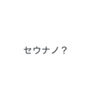 ティンカーベル初野とダチのオリマ定型文（個別スタンプ：6）
