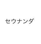 ティンカーベル初野とダチのオリマ定型文（個別スタンプ：8）