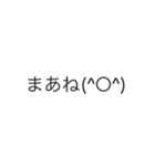 ティンカーベル初野とダチのオリマ定型文（個別スタンプ：9）