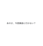 ティンカーベル初野とダチのオリマ定型文（個別スタンプ：11）