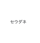 ティンカーベル初野とダチのオリマ定型文（個別スタンプ：16）