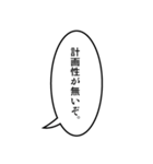 漫画フキダシ【原稿編】（個別スタンプ：15）