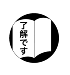 全国手帳スカスカ会スタンプ(敬語編)（個別スタンプ：1）