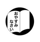 全国手帳スカスカ会スタンプ(敬語編)（個別スタンプ：3）