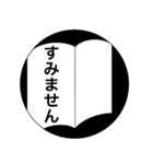 全国手帳スカスカ会スタンプ(敬語編)（個別スタンプ：4）