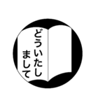 全国手帳スカスカ会スタンプ(敬語編)（個別スタンプ：5）