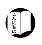 全国手帳スカスカ会スタンプ(敬語編)（個別スタンプ：6）