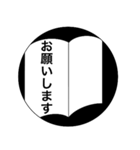 全国手帳スカスカ会スタンプ(敬語編)（個別スタンプ：7）