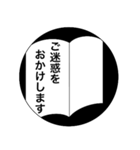 全国手帳スカスカ会スタンプ(敬語編)（個別スタンプ：8）
