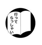 全国手帳スカスカ会スタンプ(敬語編)（個別スタンプ：11）