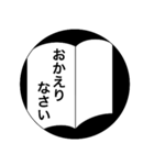全国手帳スカスカ会スタンプ(敬語編)（個別スタンプ：12）