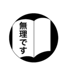 全国手帳スカスカ会スタンプ(敬語編)（個別スタンプ：15）