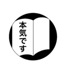 全国手帳スカスカ会スタンプ(敬語編)（個別スタンプ：18）