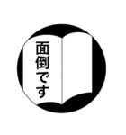 全国手帳スカスカ会スタンプ(敬語編)（個別スタンプ：21）
