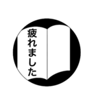 全国手帳スカスカ会スタンプ(敬語編)（個別スタンプ：22）
