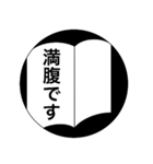 全国手帳スカスカ会スタンプ(敬語編)（個別スタンプ：28）